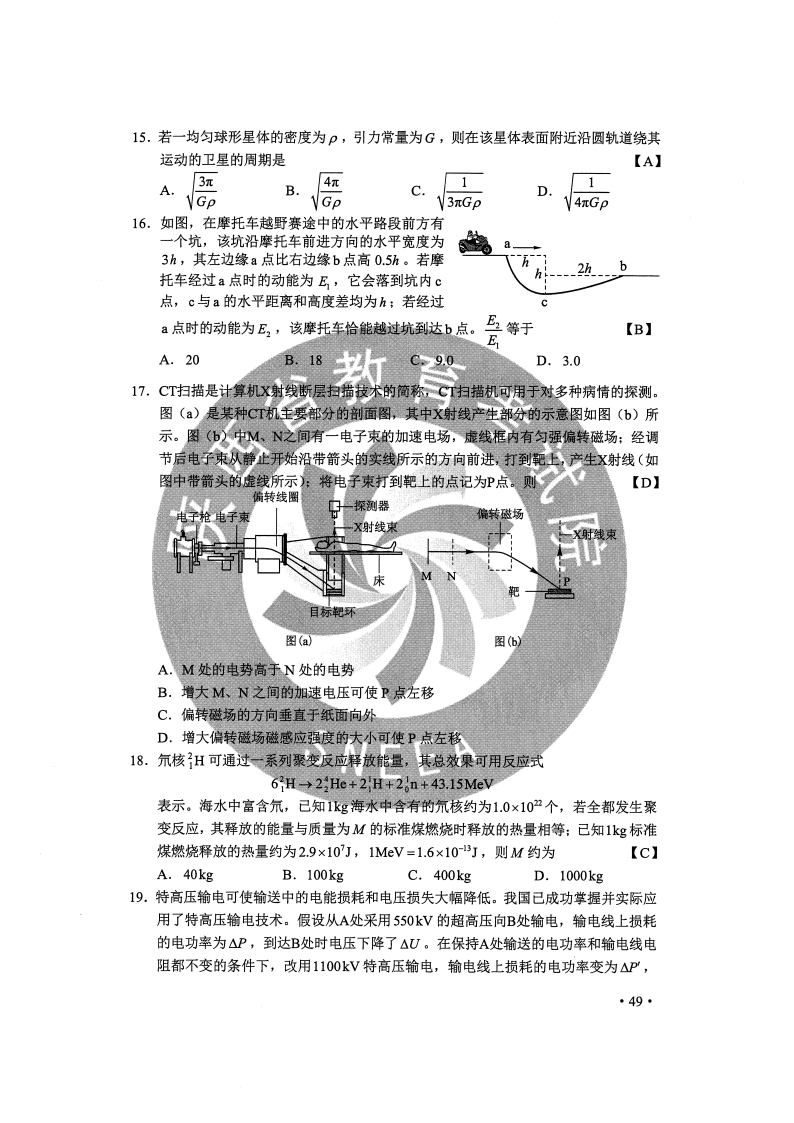 新澳2025全年正版资料更新与精选解释解答落实的全面解析