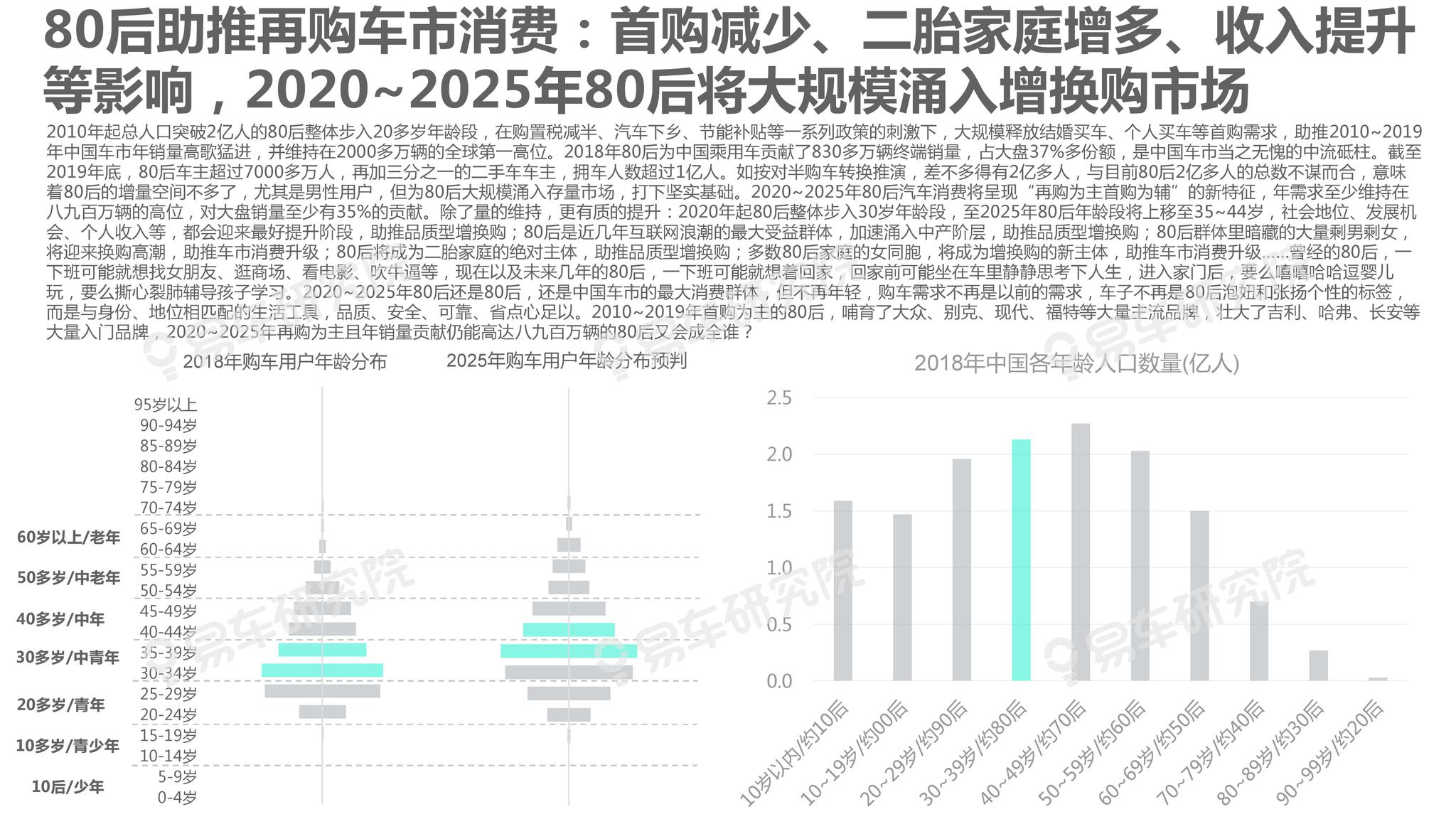 2025年新澳门天天免费精准大全