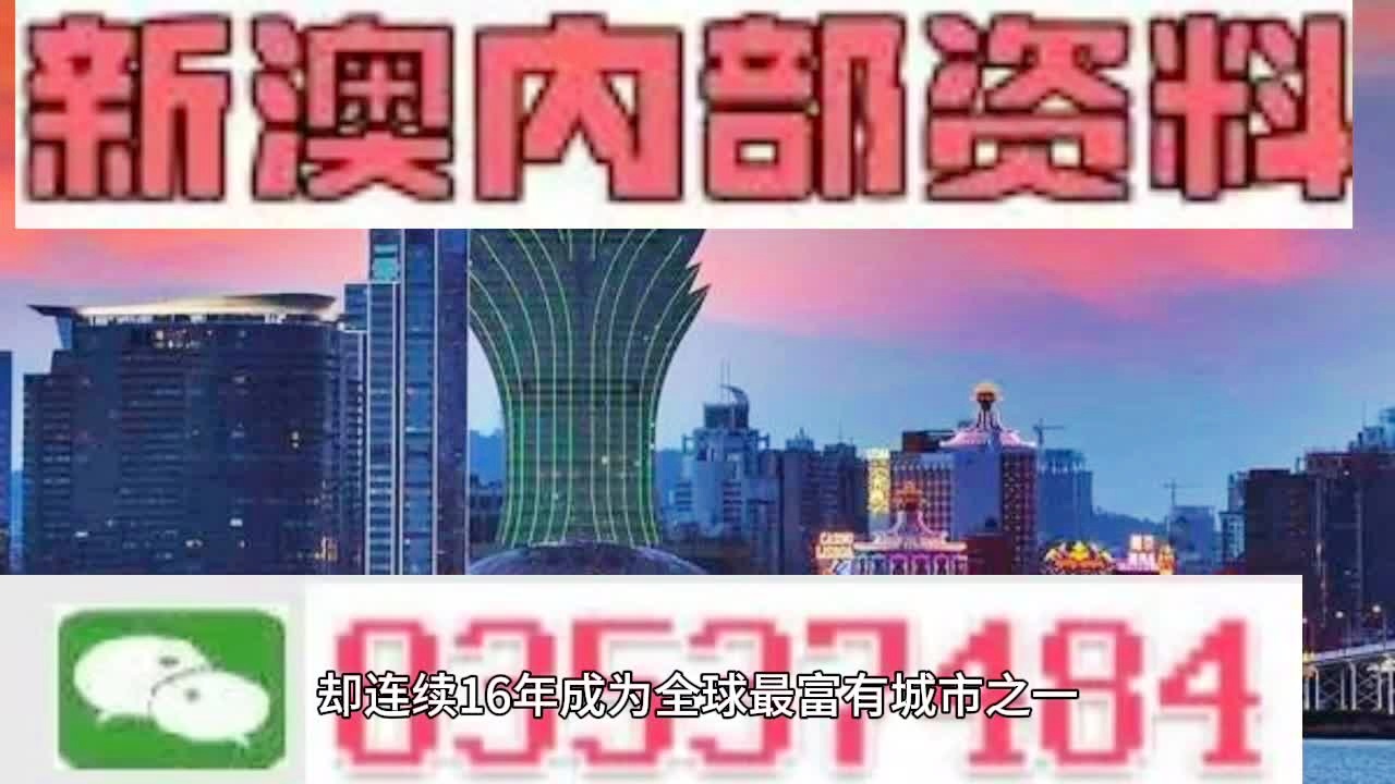 2025新澳门精准正版免费-全面释义解释落实