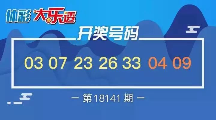 2025新年澳门天天彩免费大全-警惕虚假宣传，精选解析落实