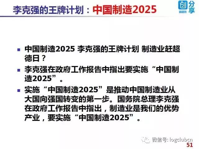 2025正版免费资料大全-精选解析解释与落实