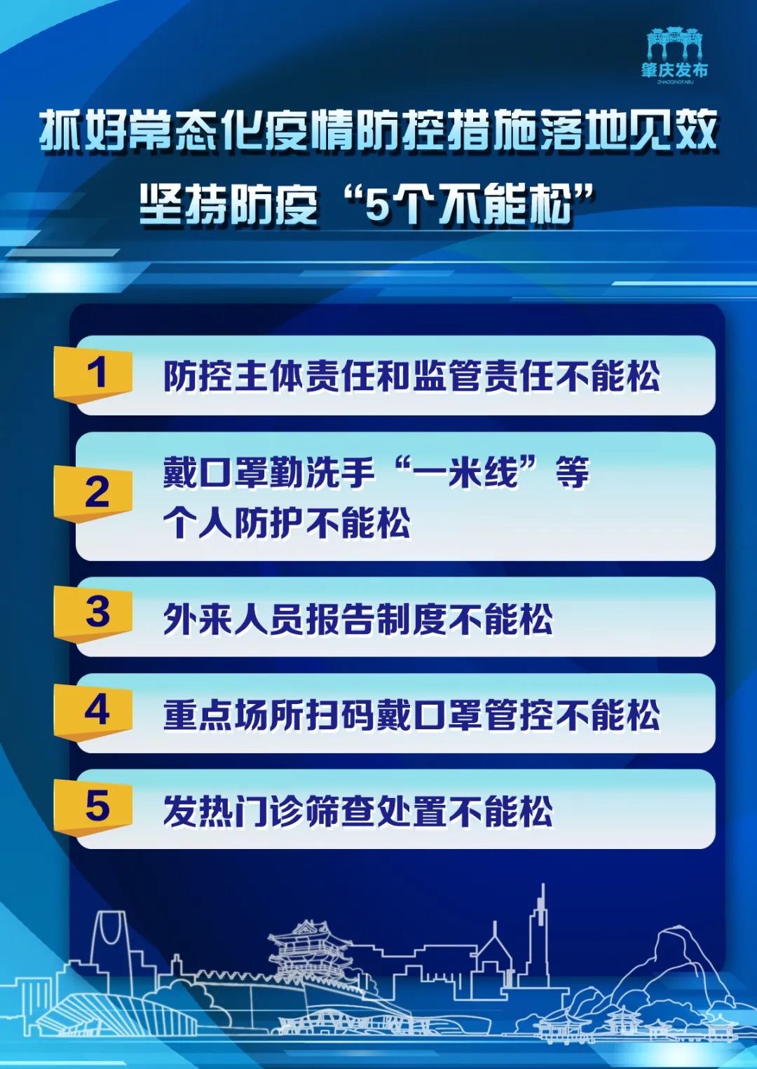 新澳2025全年正版资料更新与精选解释解答落实的全面解析