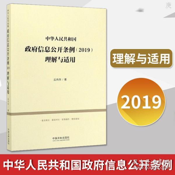 2025全年正版资料免费资料公开，全面释义、解释与落实