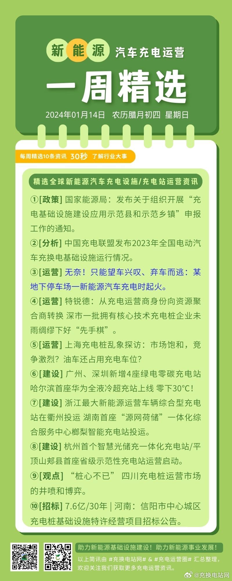 一肖一码一一肖一子深圳,精选解析解释落实|最佳精选