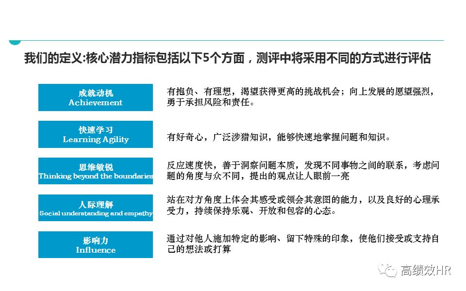 2025新奥原料免费大全,词语解析解释落实|最佳精选