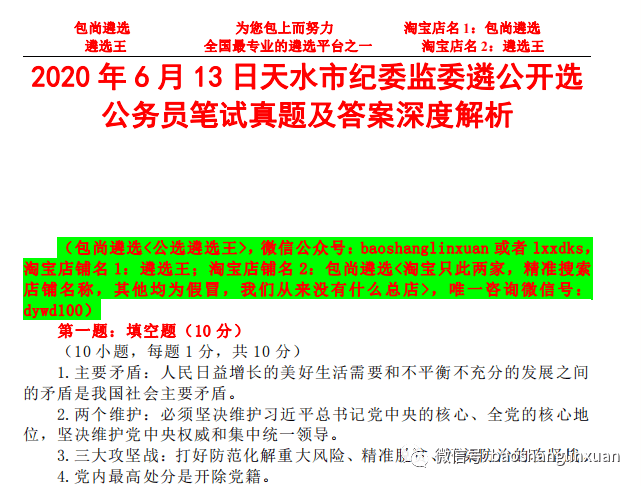 2025正版资料免费公开,精选解析解释落实|最佳精选