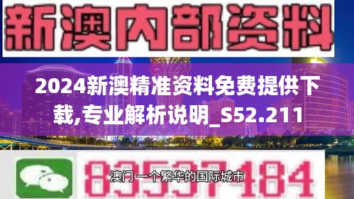 2025澳彩资料免费大全,词语解析解释落实|最佳精选