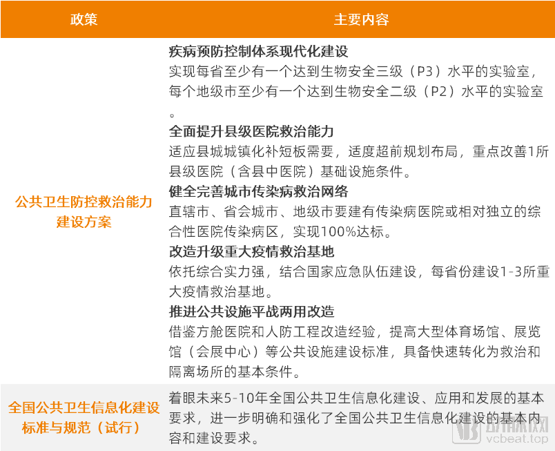 新澳门免费精准大全,词语解析解释落实|最佳精选