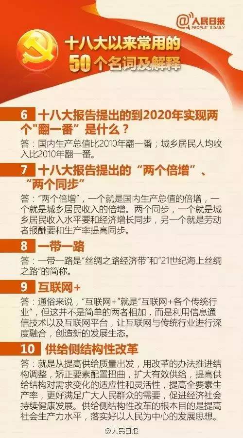 2025精准资料免费大全,词语释义解释落实|丰富释义