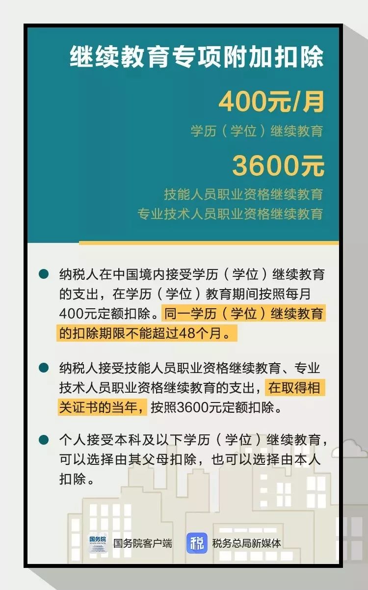 7777788888管家婆凤凰,使用释义解释落实|使用释义