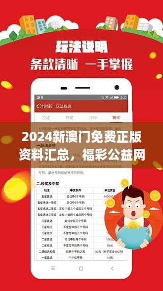 2025澳门和香港精准正版图库,精选解析解释落实|最佳精选