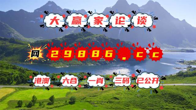 2025澳门和香港天天开好彩大全凤凰天机,精选解析解释落实|最佳精选