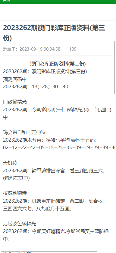 澳门和香港大全2025正版资料,精选解析解释落实|最佳精选