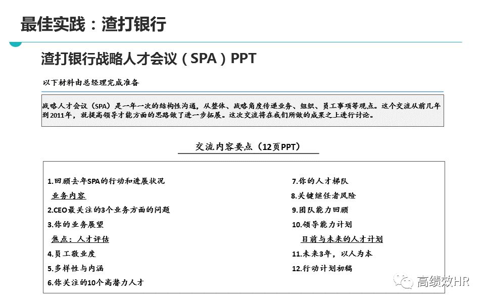 4949澳门今晚上开奖,词语解析解释落实|最佳精选