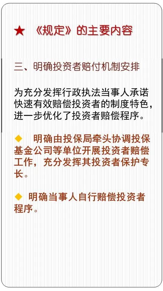 澳门管家婆100%,词语释义解释落实|丰富释义