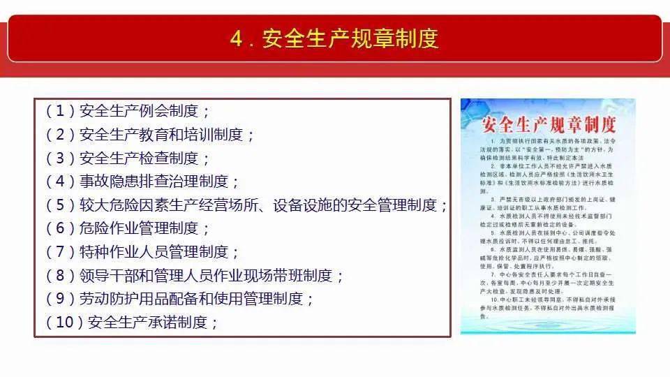 2025新澳精准免费大全,全面释义解释落实|周全释义