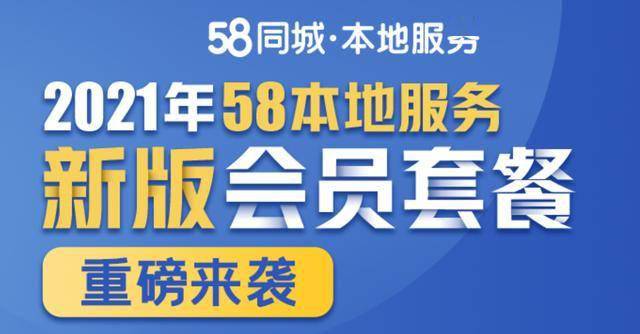 安达招聘信息58同城安达招聘信息在58同城上的丰富多样与便捷获取