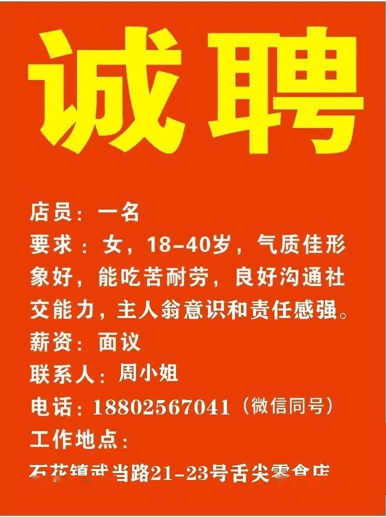 德积最新招工招聘信息德积公司最新招工招聘信息详解