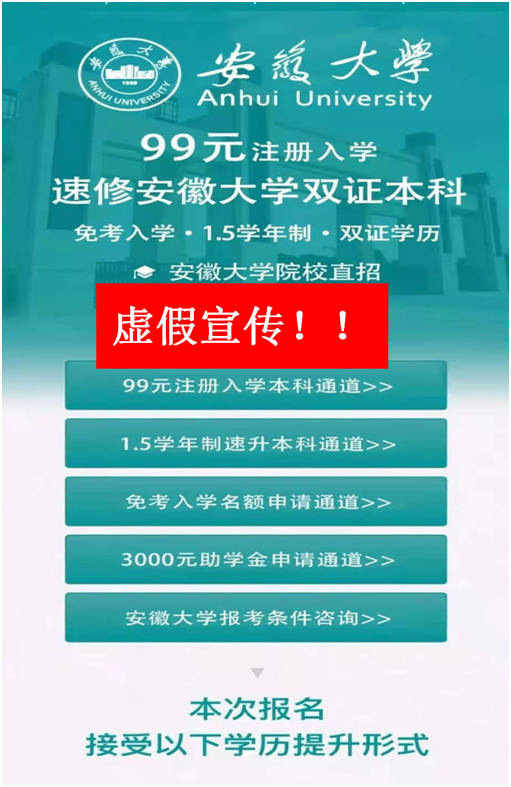 安徽自考网招生安徽自考网招生，探索与机遇