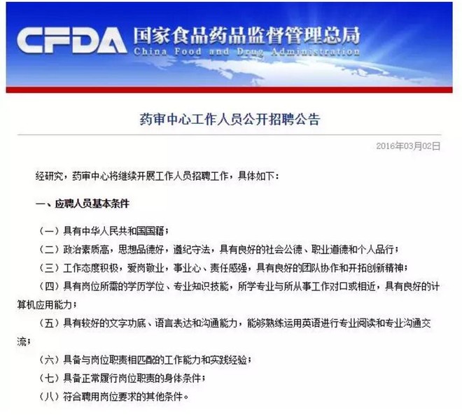 德积人才招聘信息网德积人才招聘信息网——连接企业与人才的桥梁