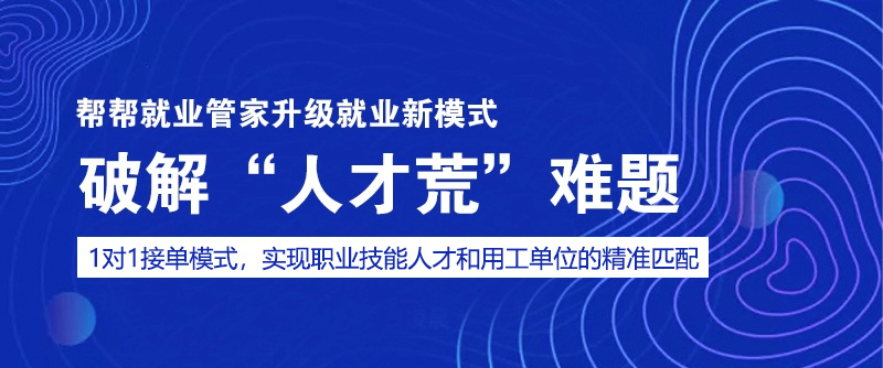 德化人才网最新招聘信息网德化人才网最新招聘信息网——探索职业发展的黄金门户