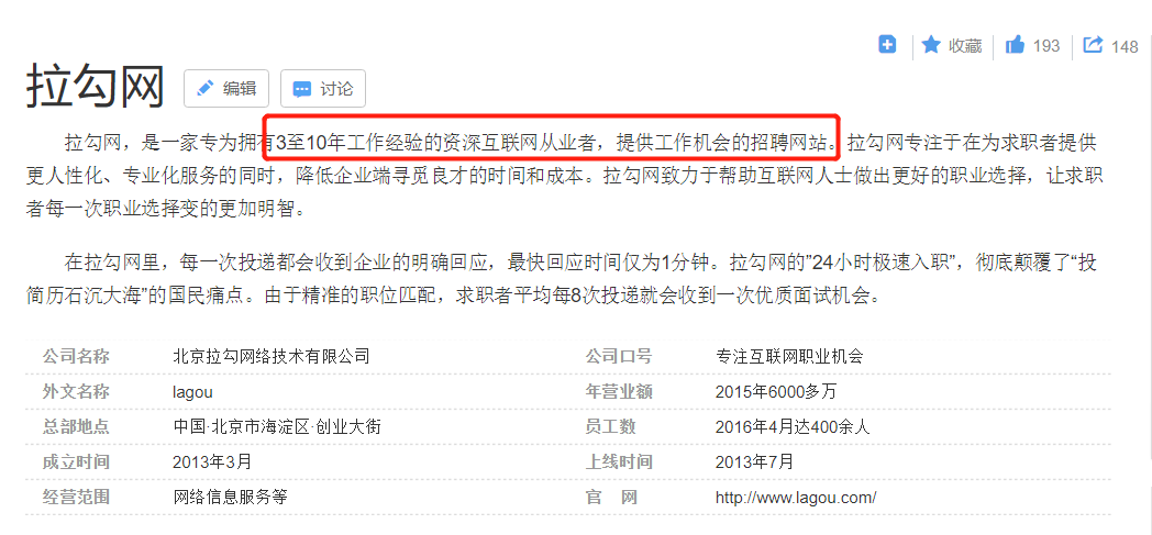 澳门档案人才招聘信息网澳门档案人才招聘信息网——探索档案事业与人才发展的交汇点