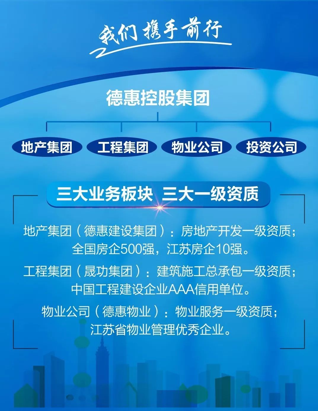 德惠招工最新招聘信息德惠招工最新招聘信息概览