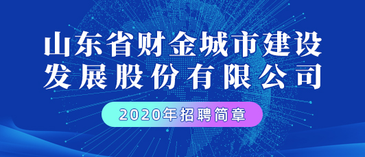 常山雄鹰人才网招聘信息常山雄鹰人才网招聘信息全面更新，职场精英们不容错过！