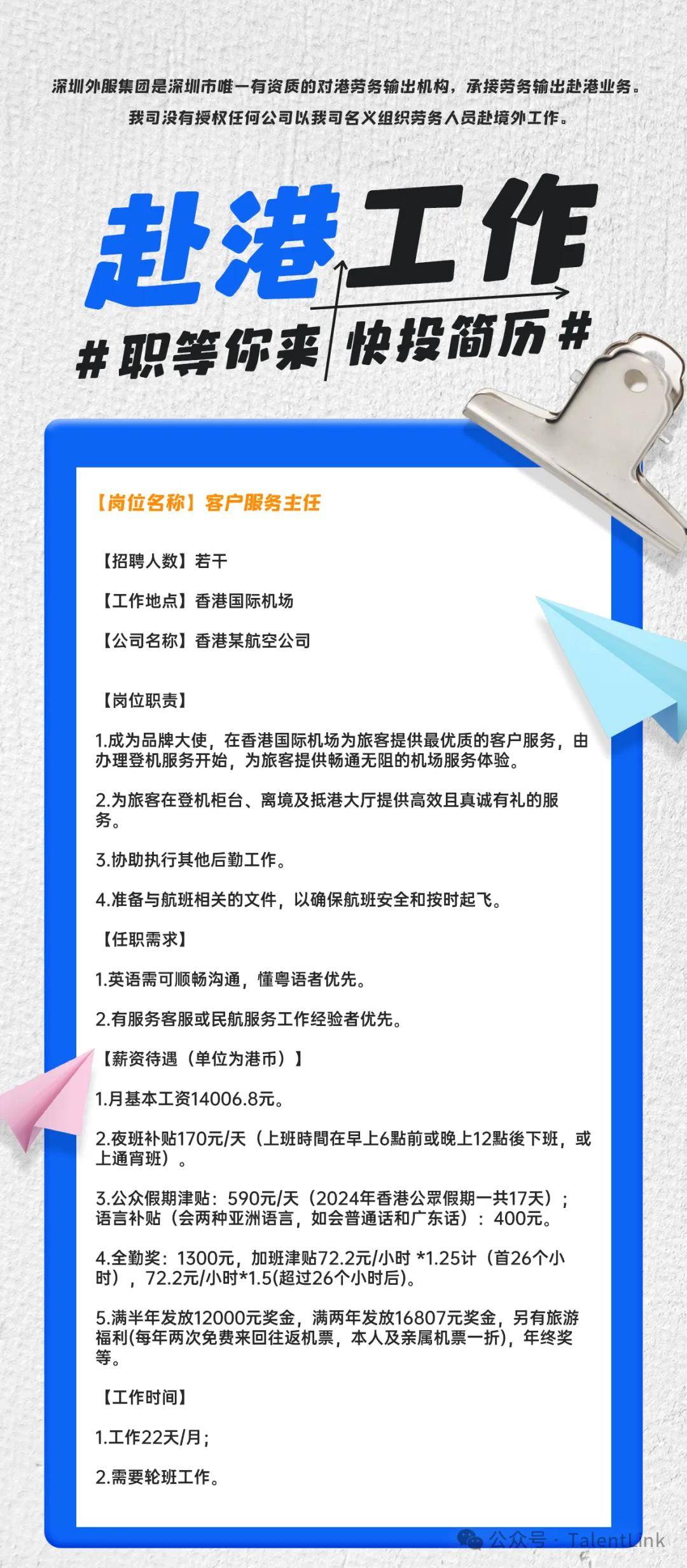 迪拜贸易招工信息最新招聘迪拜贸易招工信息最新招聘动态深度解析