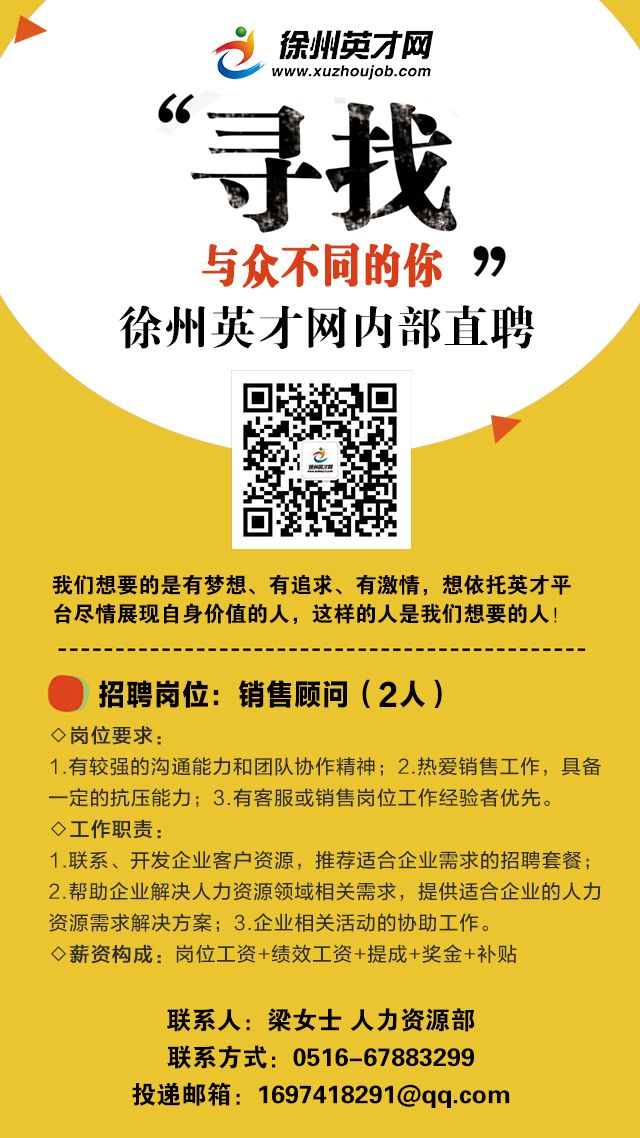 点击人才招聘网点击人才招聘网，探索招聘的未来之路