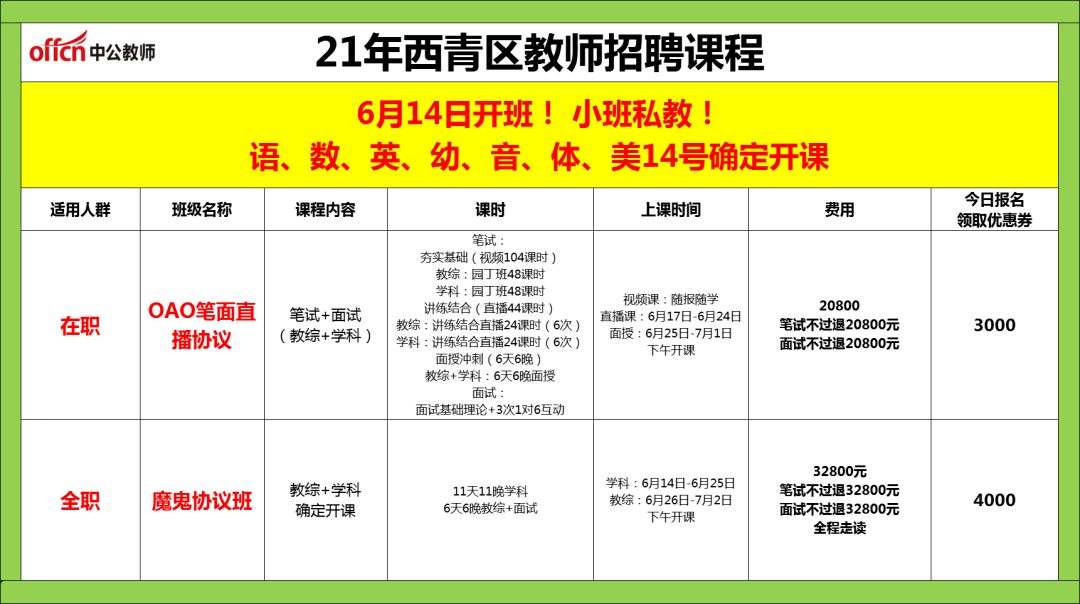 安化在线人才招聘信息网安化在线人才招聘信息网——连接企业与人才的桥梁