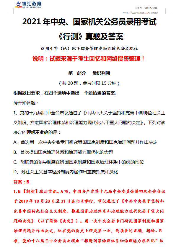 百度漳州人才网最新招聘百度漳州人才网最新招聘动态深度解析