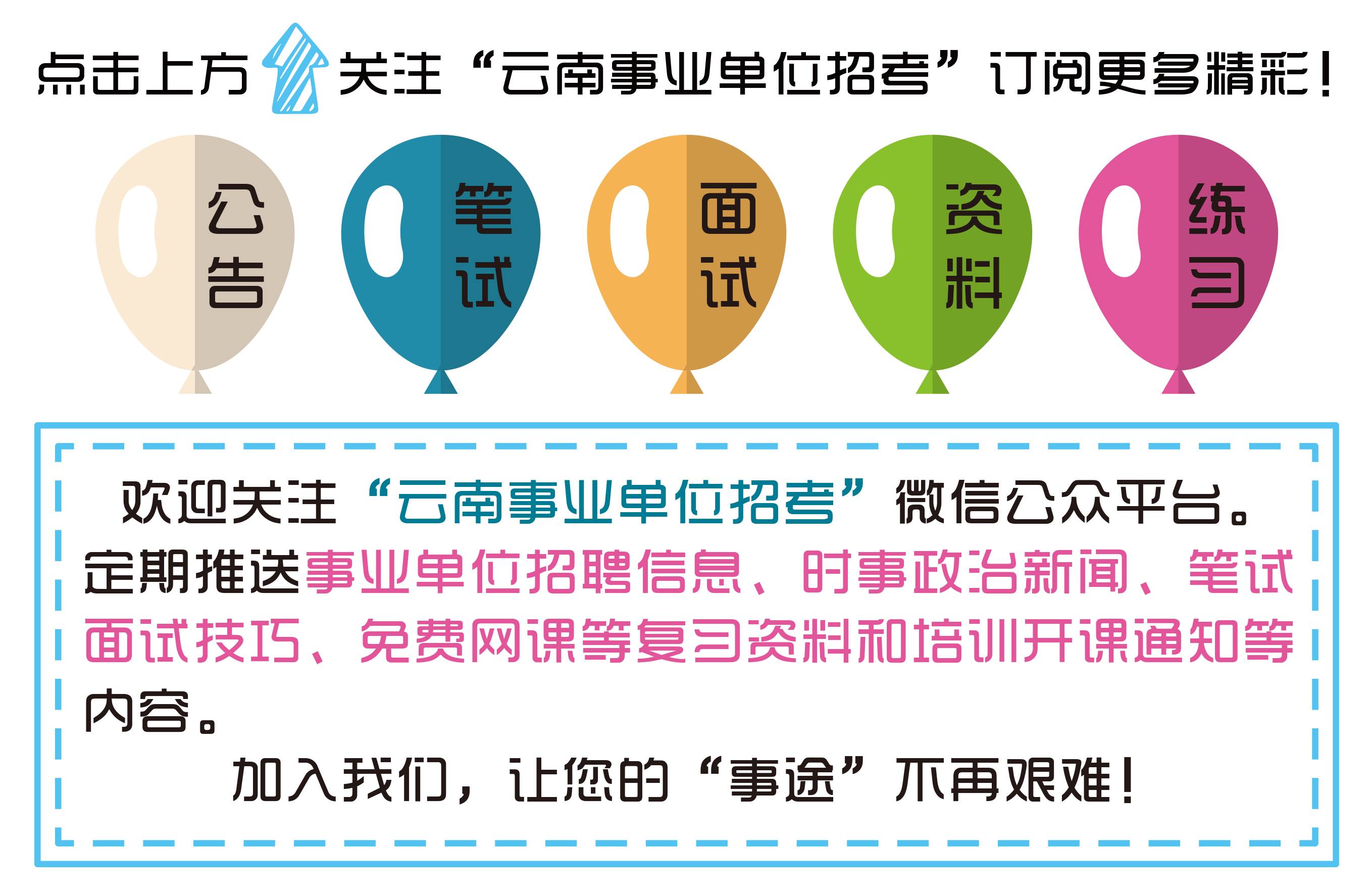 德宏最新招聘人才网信息德宏最新招聘人才网信息，探索与发现人才宝库的新机遇