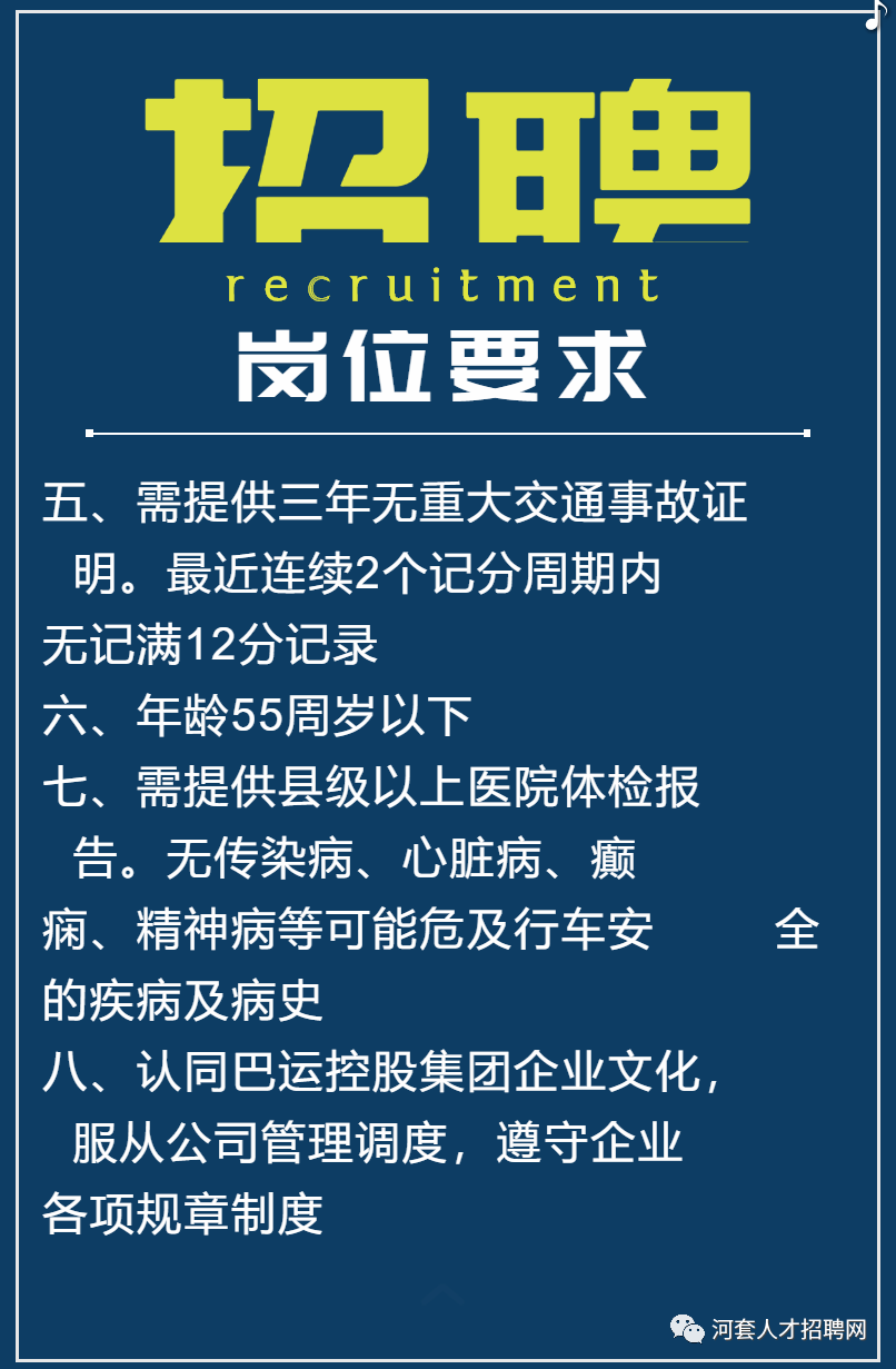 巴贝招工信息最新招聘巴贝公司最新招工信息招聘启事